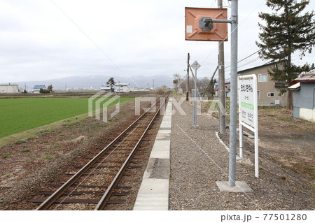 北一已駅　JR北一已駅　留萌本線 77501280
