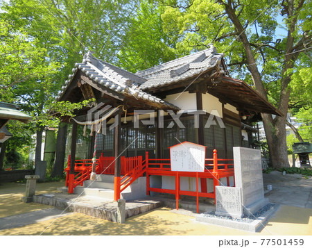 大島神社 77501459