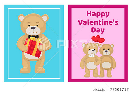 I Love You and Me Teddy Bears Vector 77501717