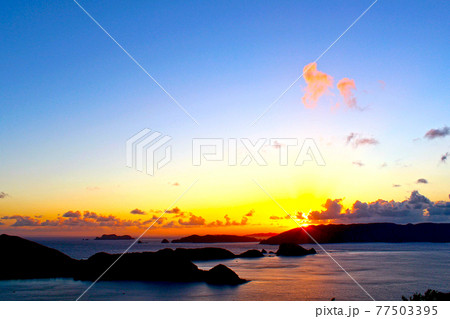 【沖縄】座間味島・高月山園地展望所からの眺め 慶良間諸島に昇る朝日 【沖縄】座間味島・高月山園地展望所からの眺め 慶良間諸島に昇る朝日 77503395