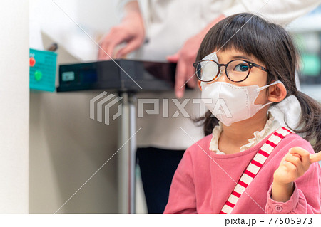 小学生 健康診断 視力検査 小学生 健康診断 視力検査 77505973