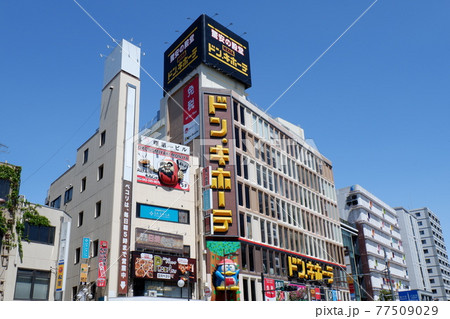 MEGAドンキホーテ立川店 77509029