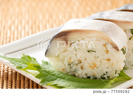 鯖棒寿司。 鯖棒寿司。 77509292