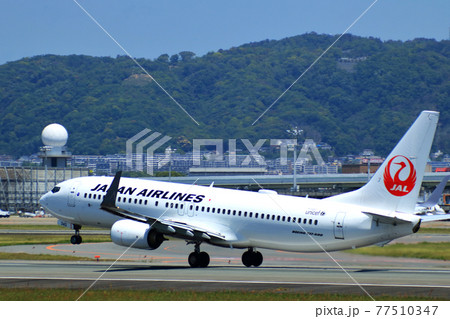 大阪国際空港 JAL 飛行機 離陸 スカイパーク 大阪国際空港 JAL 飛行機 離陸 スカイパーク 77510347