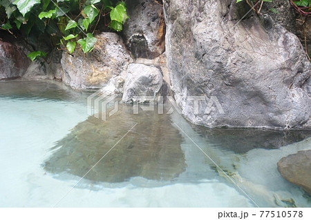 天然温泉の露天風呂　湯けむり岩風呂　 77510578
