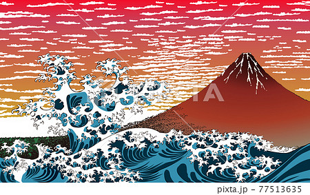 赤富士 波 ワイドバージョン その1のイラスト素材