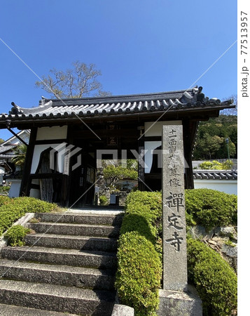 京都 禅定寺 京都 禅定寺 77513957
