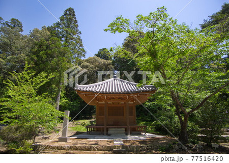 西国三十三所観音霊場　26番札所　一乗寺 77516420