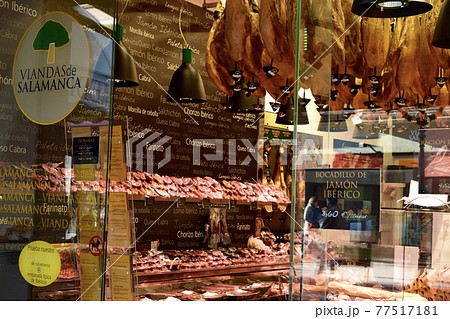 スペイン　生ハムの店 77517181