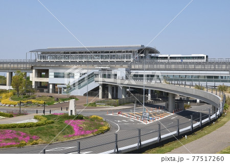 公園側から見た愛・地球博記念公園駅 公園側から見た愛・地球博記念公園駅 77517260