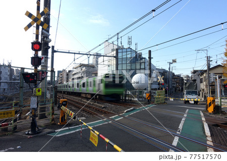 山手線唯一の踏切 山手線唯一の踏切 77517570