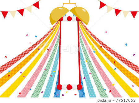 和柄リボンのくす玉とお祝いの垂れ幕　横　白バック 77517655