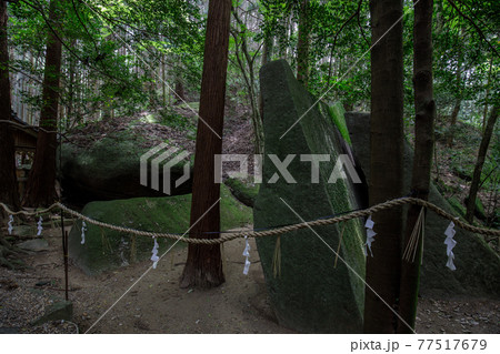 一刀石と天乃石立神社 一刀石と天乃石立神社 77517679