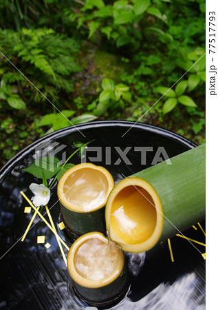 青竹酒器 青竹酒器 77517793