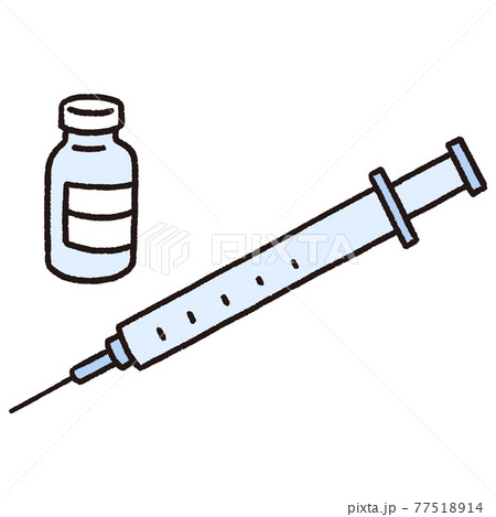 注射とワクチンの瓶のイラスト素材
