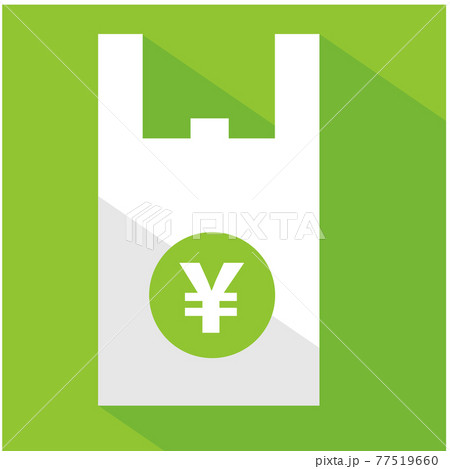 プラごみ削減 レジ袋有料化のアイコン イラスト プラごみ削減 レジ袋有料化のアイコン イラスト 77519660