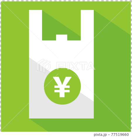 プラごみ削減 レジ袋有料化のアイコン イラスト プラごみ削減 レジ袋有料化のアイコン イラスト 77519660