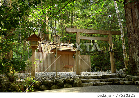 皇大神宮別宮 瀧原宮 若宮神社【三重県度会郡大紀町滝原】 皇大神宮別宮 瀧原宮 若宮神社【三重県度会郡大紀町滝原】 77520225
