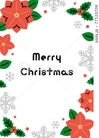 クリスマスカード テンプレート ポインセチアとヒイラギのフレーム 縦向きのイラスト素材