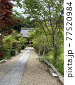 京都　観音寺 77520984