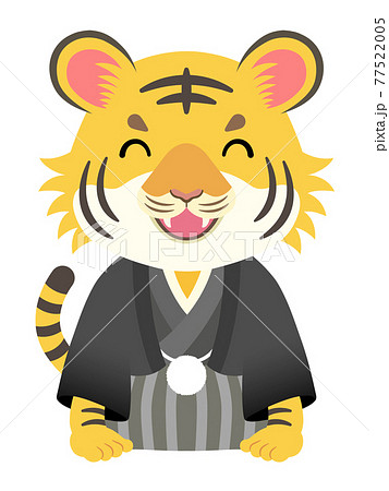 2022年　寅年　笑顔で挨拶する羽織袴のトラ 77522005