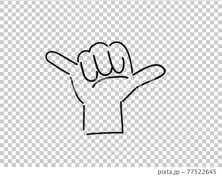 アロハな手のイラスト ハンドジェスチャーのイラスト素材