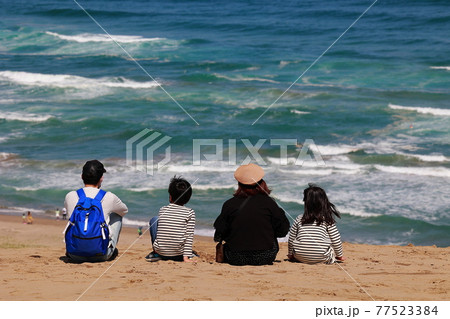 鳥取砂丘でくつろぐ親子 鳥取砂丘でくつろぐ親子 77523384