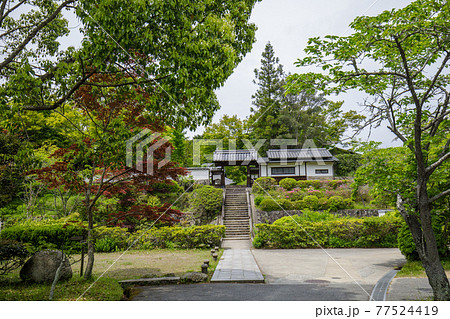 柳生神護山芳徳禅寺 柳生神護山芳徳禅寺 77524419