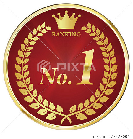 金メダル 金メダル 77528004