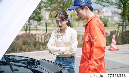 ロードサービス 自動車整備士 ロードサービス 自動車整備士 77528538