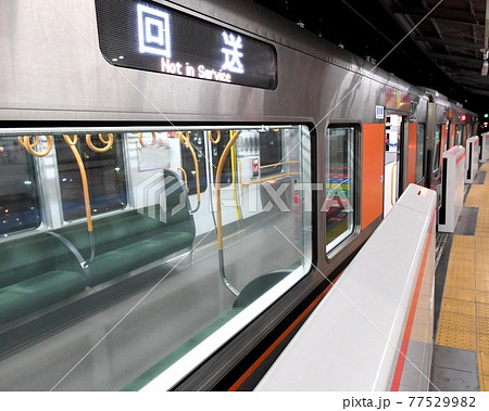 電車 77529982