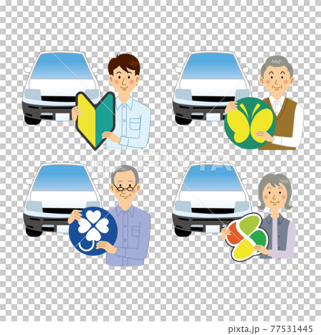 車の初心者マークとその他のマーク 77531445