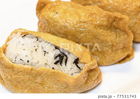 ひじきいなり (ひじき入りいなり寿司) ひじきいなり (ひじき入りいなり寿司) 77531743