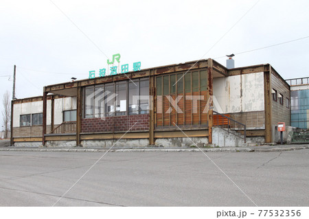 石狩沼田駅　JR石狩沼田駅　留萌本線　札沼線 77532356