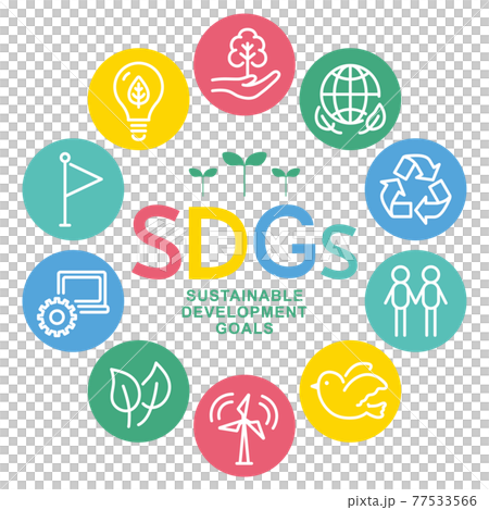 SDGs　持続可能な開発目標 77533566