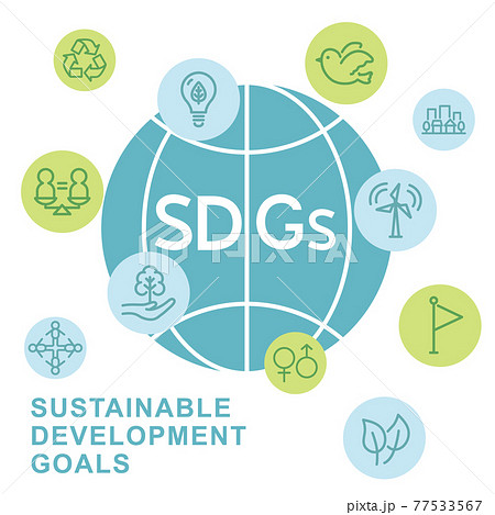 SDGs　持続可能な開発目標 77533567