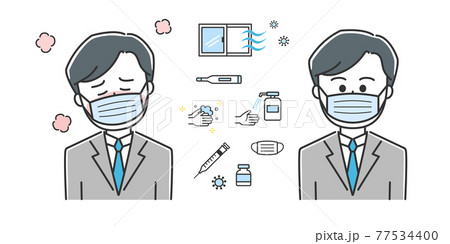 熱が出て具合が悪い会社員 イラスト 熱が出て具合が悪い会社員 イラスト 77534400