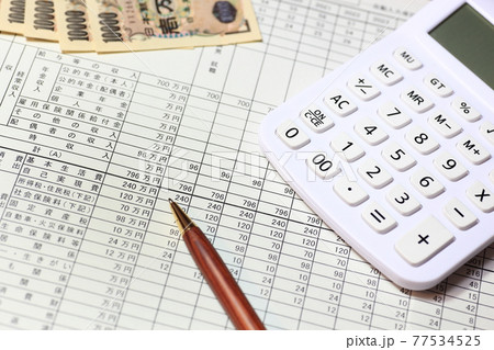 老後資金 老後資金 77534525