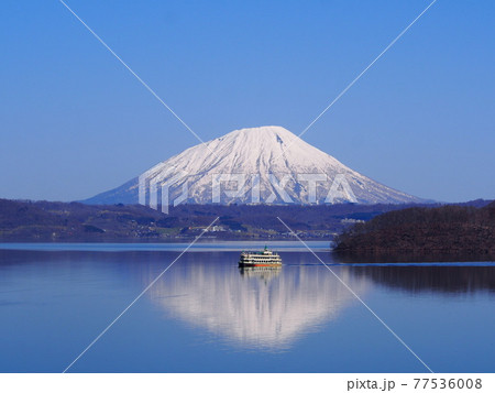 洞爺湖の湖面に映る逆さ羊蹄山と遊覧船 77536008