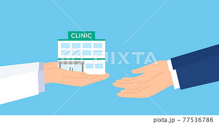 クリニックを受け渡す手、医業承継・医療継承のイメージイラスト、ベクター クリニックを受け渡す手、医業承継・医療継承のイメージイラスト、ベクター 77536786