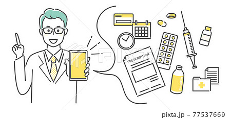 アプリで医療情報管理 アプリで医療情報管理 77537669