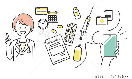 アプリで医療情報管理 アプリで医療情報管理 77537673