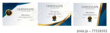Certificate of achievement template set Background collection set. Award diploma design blank. Vector Illustration 77538503