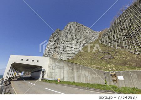 赤岩覆道とフリーフレーム工法の崖 赤岩覆道とフリーフレーム工法の崖 77540837