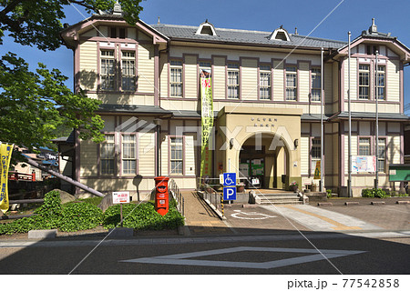 柏原市所 昭和初期のモダニズム建築 柏原市所 昭和初期のモダニズム建築 77542858