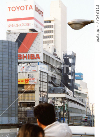 阪神大震災174 77543113