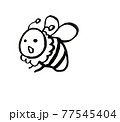 ミツバチpng 77545404