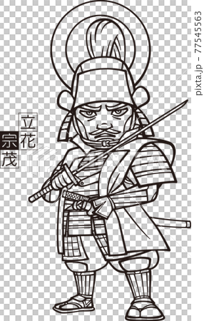 Tachibana Muneshige armed and holding a sword [3 heads, black and white] 77545563