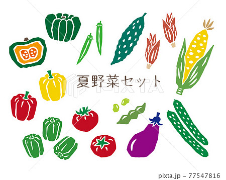 夏野菜 レトロなイラストセットのイラスト素材