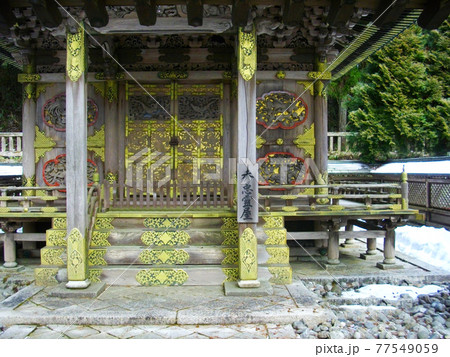 和歌山県高野山にある徳川家霊台(冬)2009年1月25日撮影 77549059